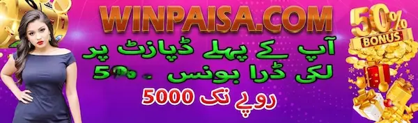 WinPaisa Game